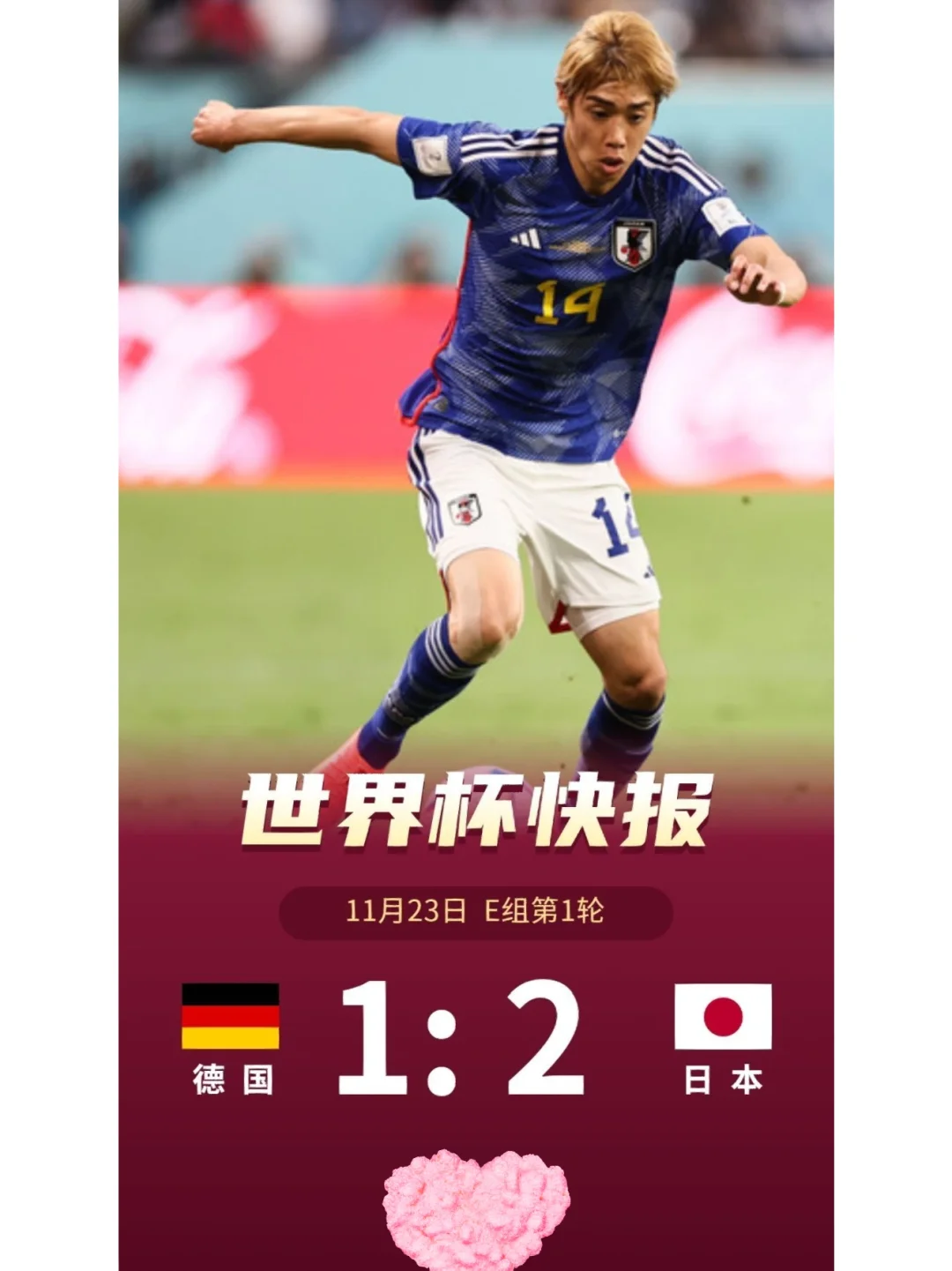 欧预赛：德国意外丢分，小组出线压力大增的简单介绍